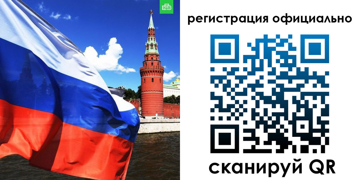 где прописаться в Анадыре