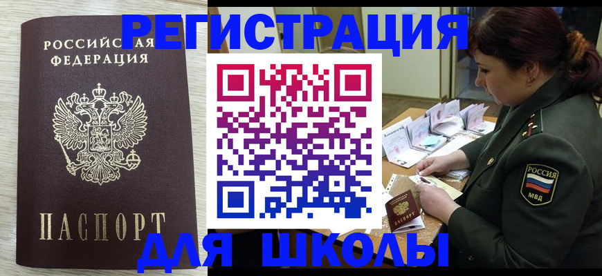 пропишу в квартире в Анадыре